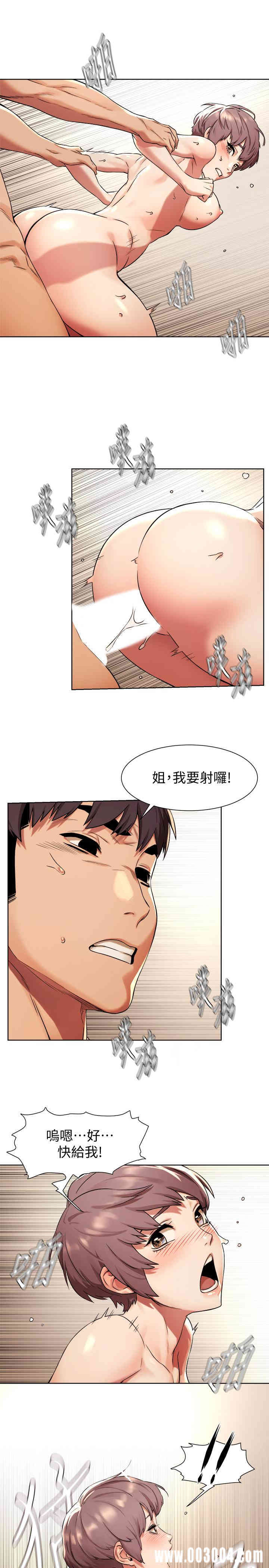 冲突