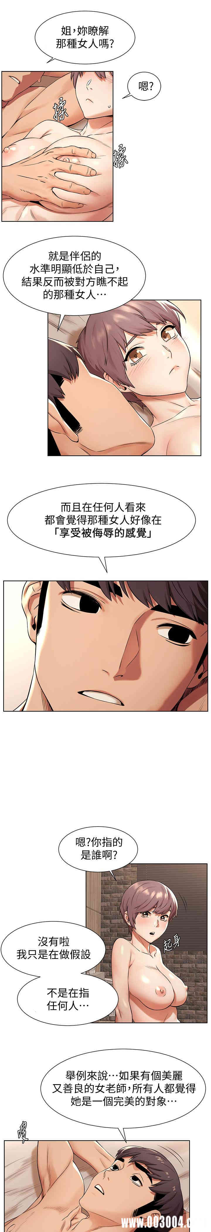 冲突