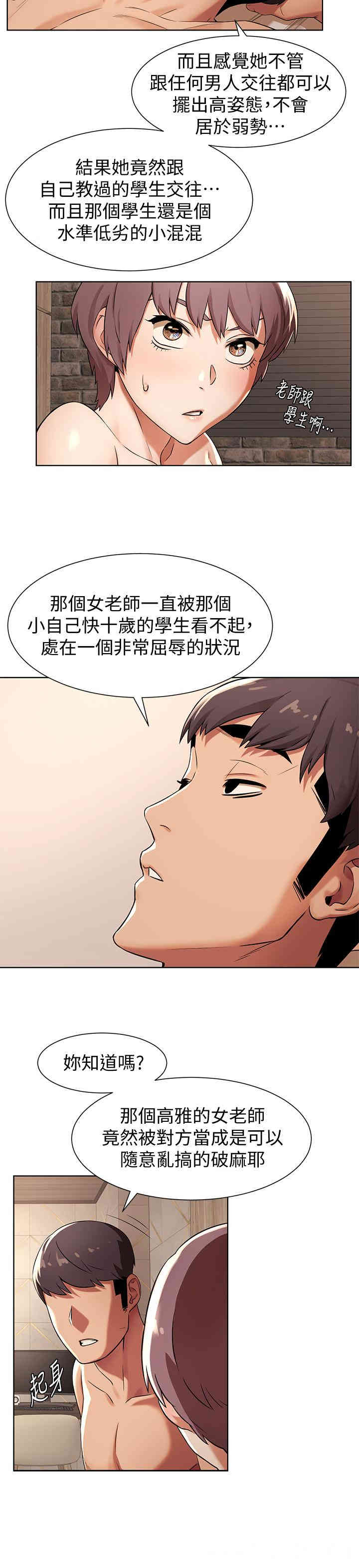 冲突