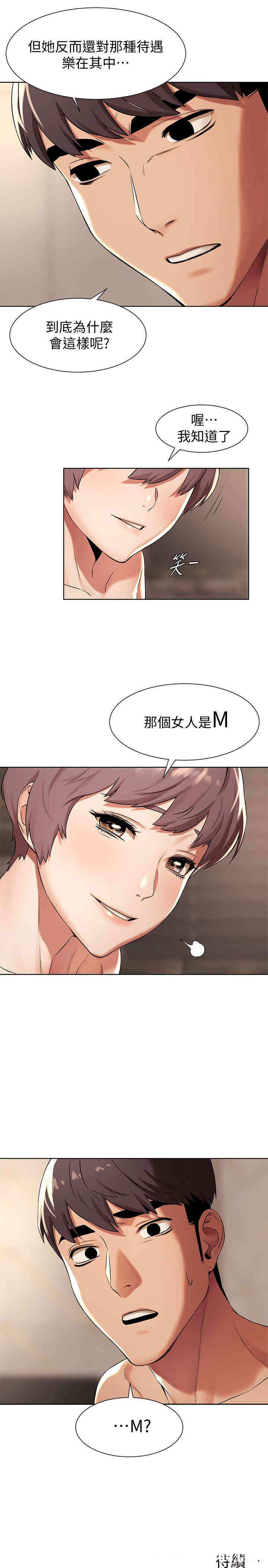 冲突