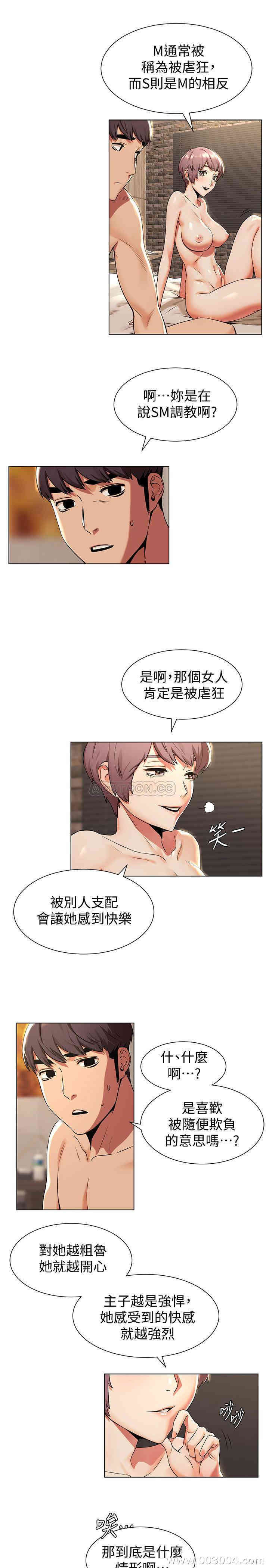 冲突