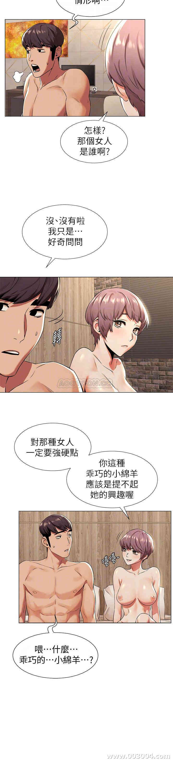 冲突