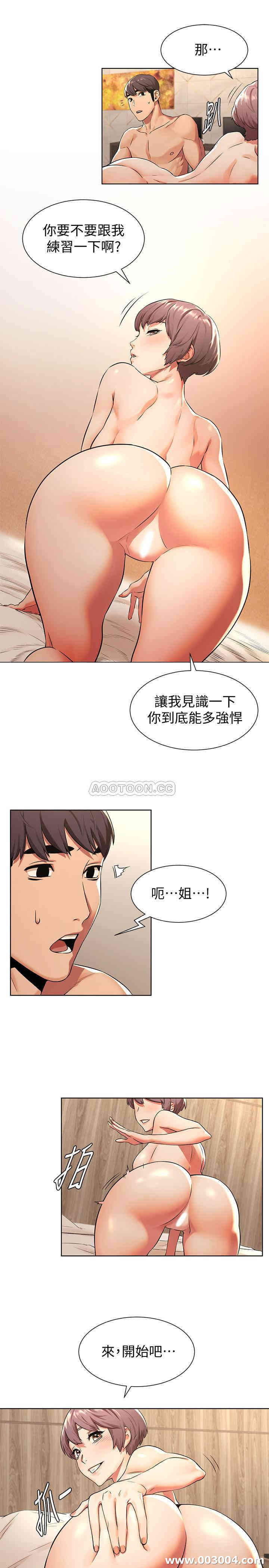 冲突
