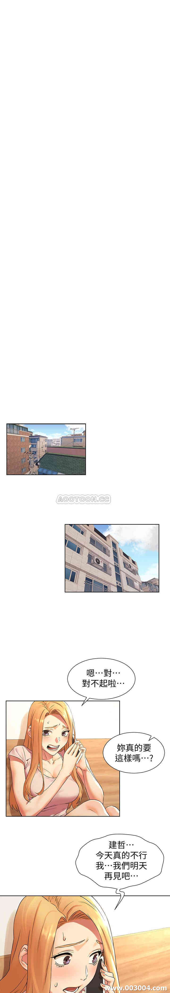 冲突