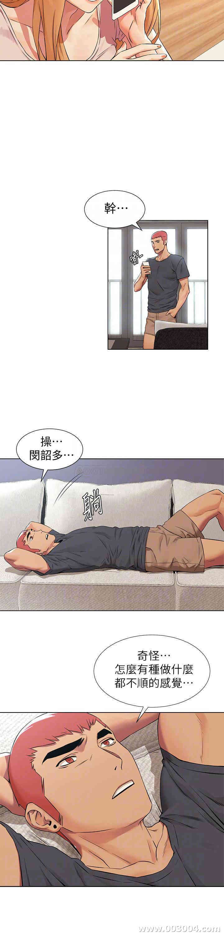 冲突