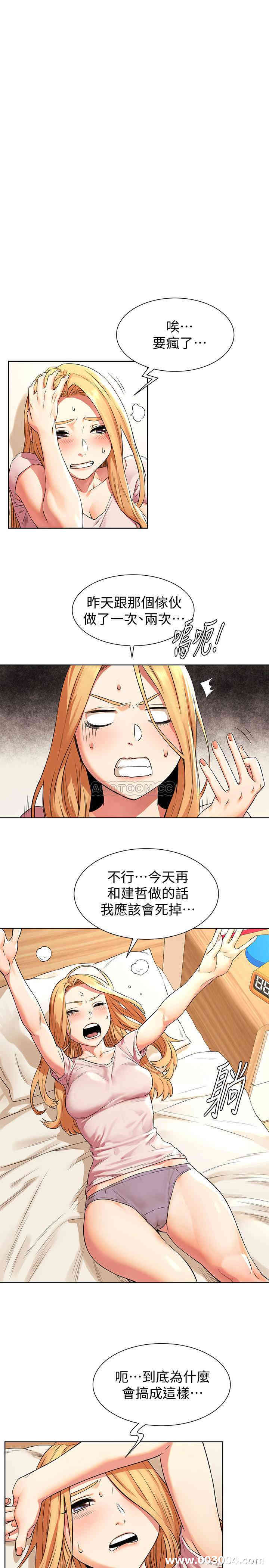 冲突