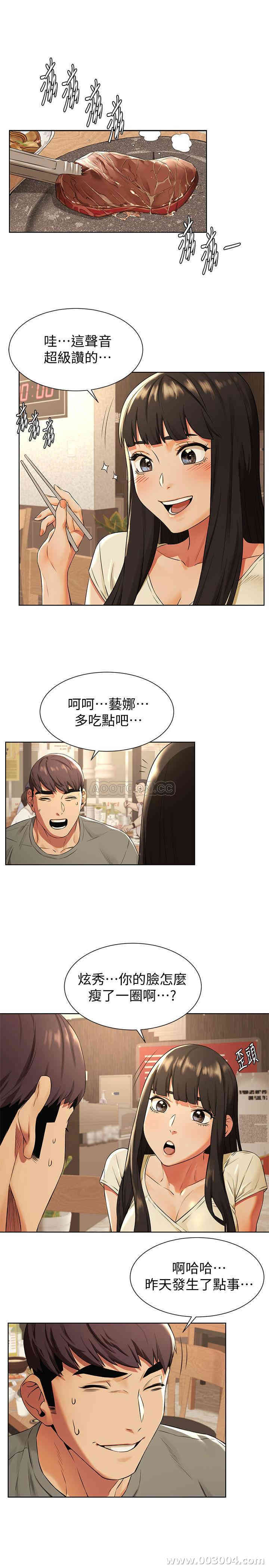 冲突