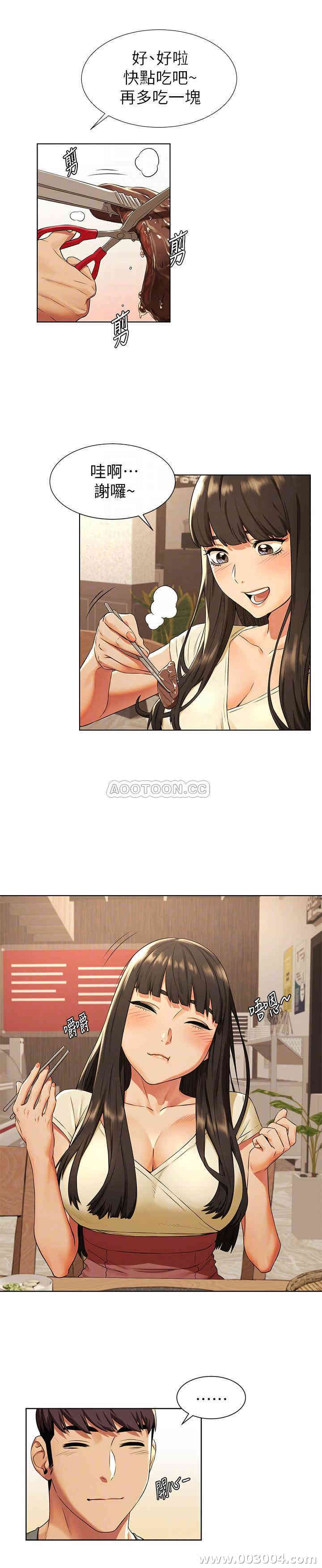 冲突