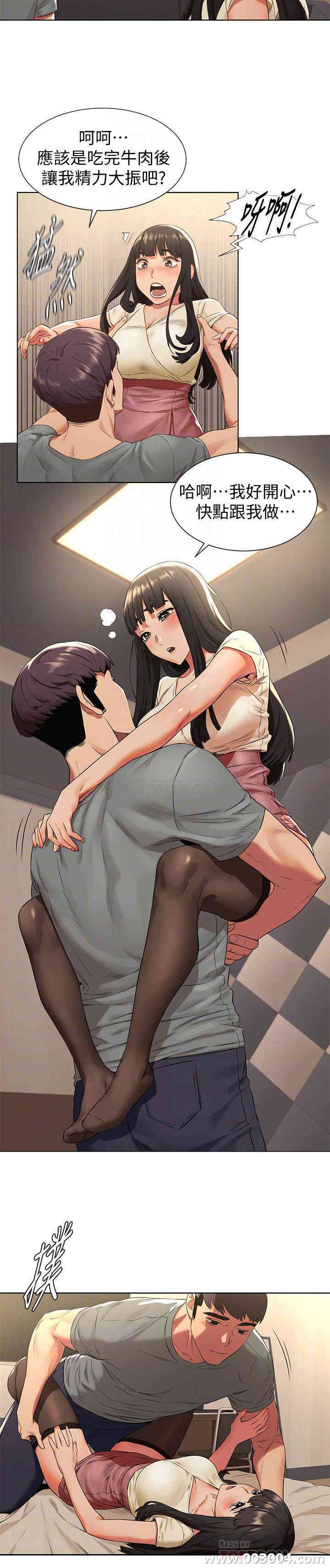 冲突