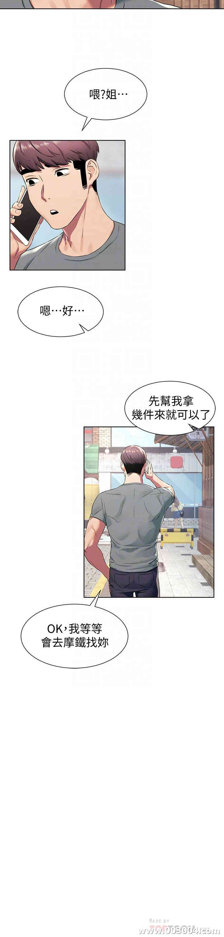 冲突