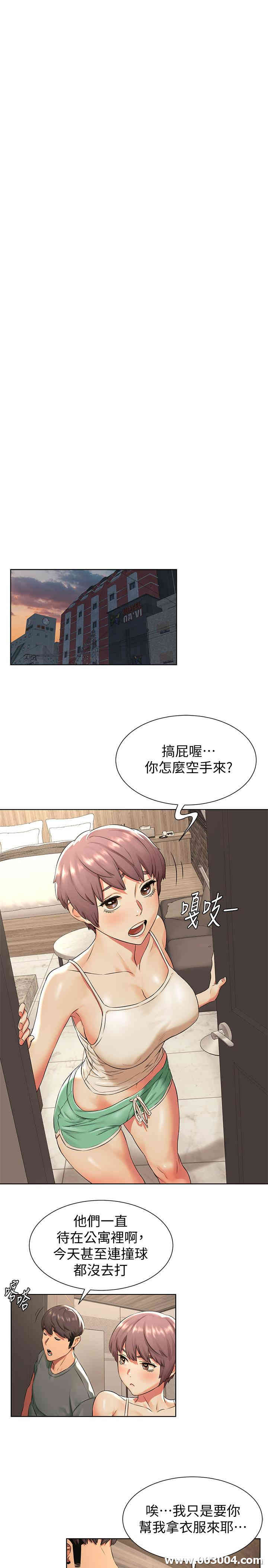 冲突
