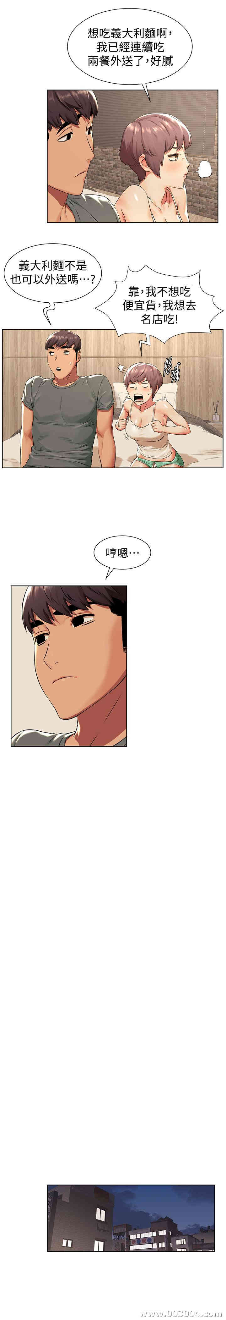 冲突
