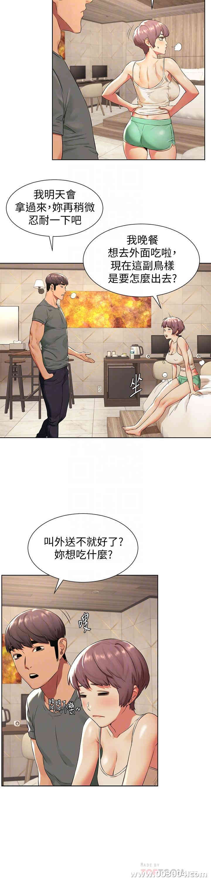 冲突