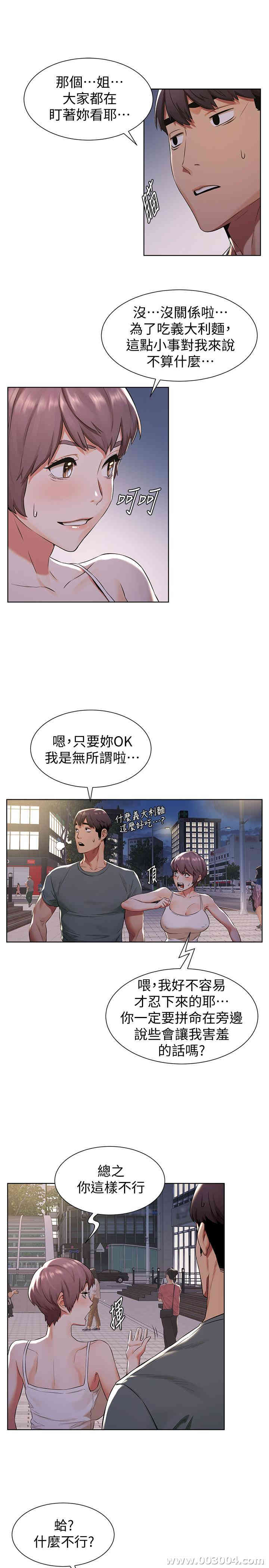 冲突