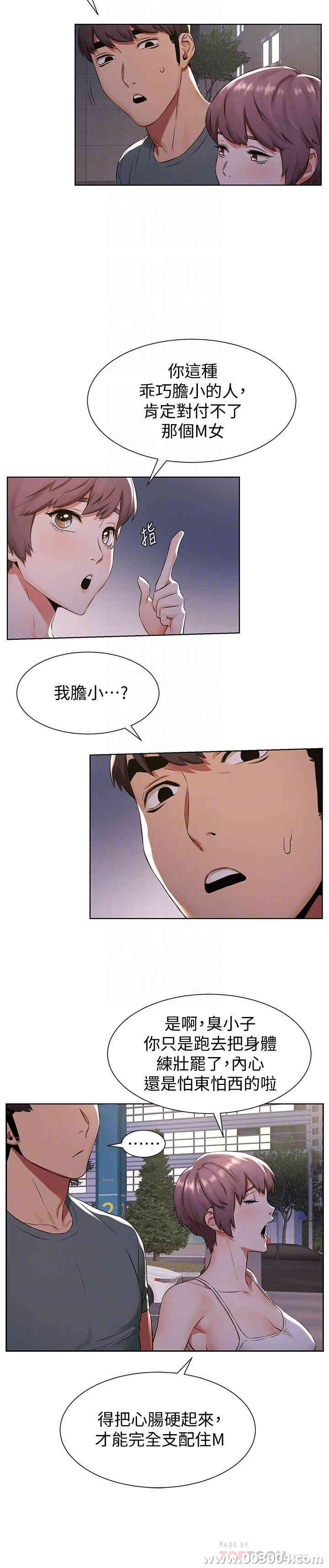 冲突