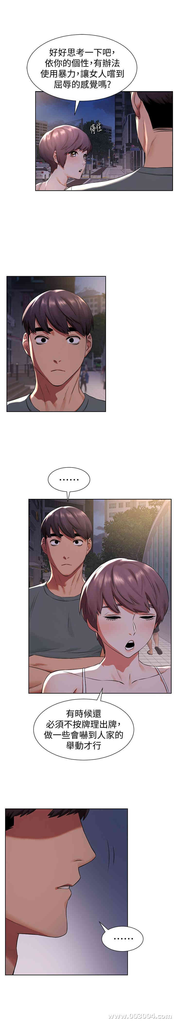 冲突