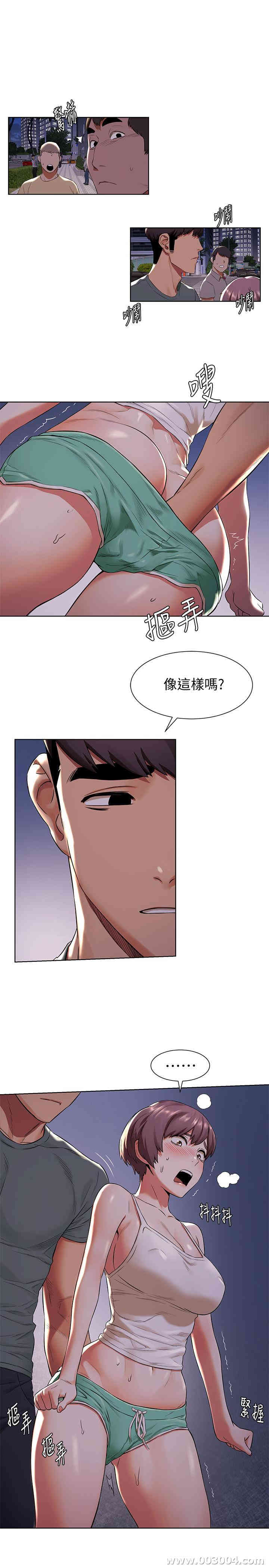 冲突
