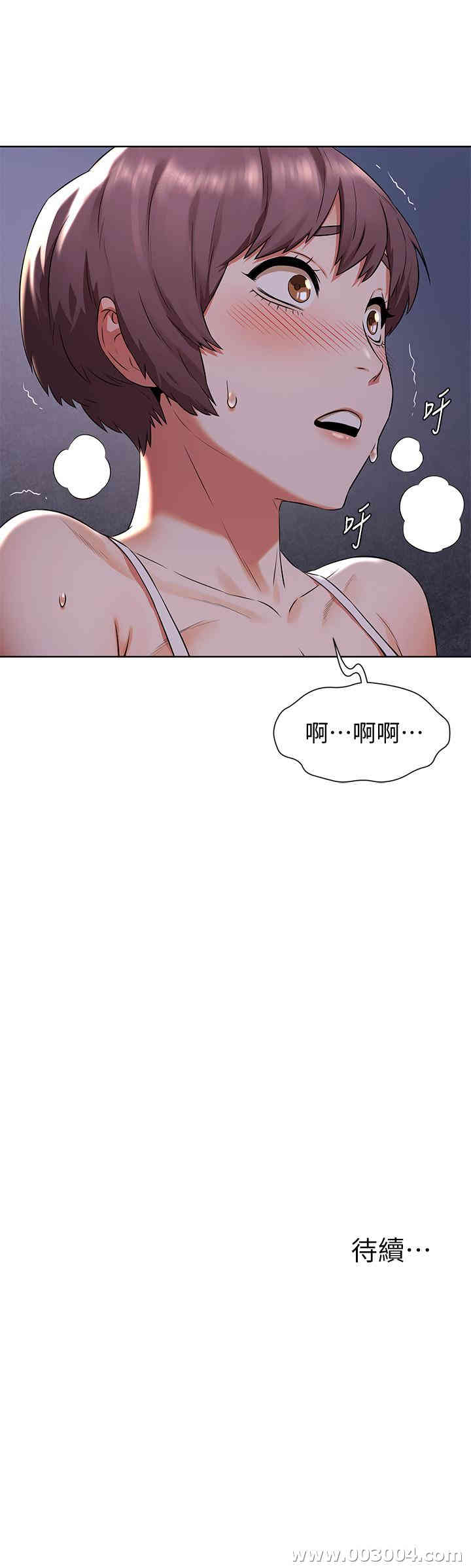 冲突