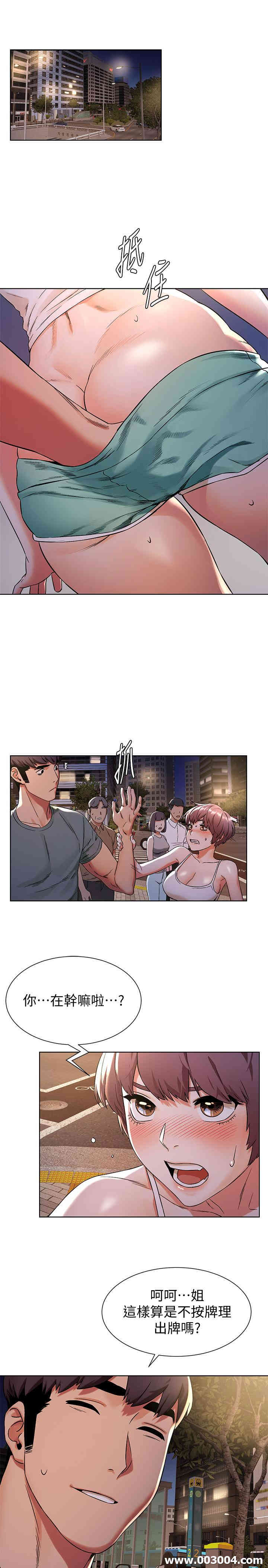 冲突