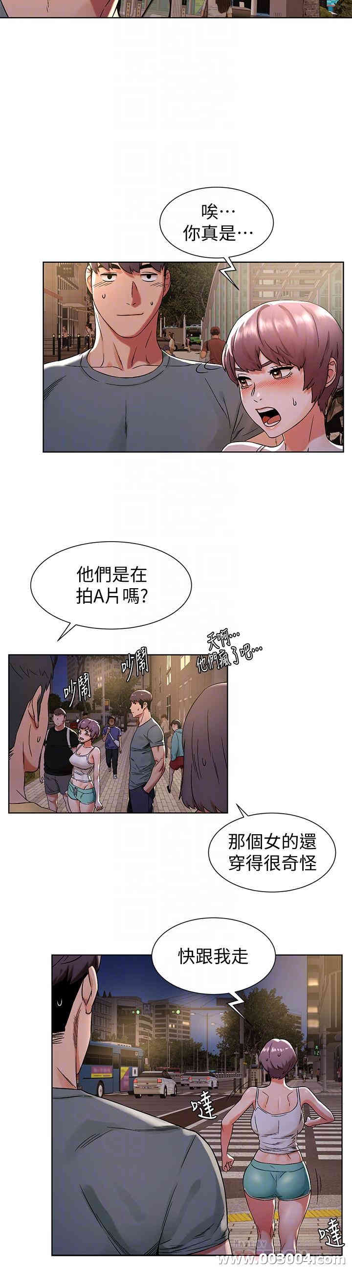 冲突