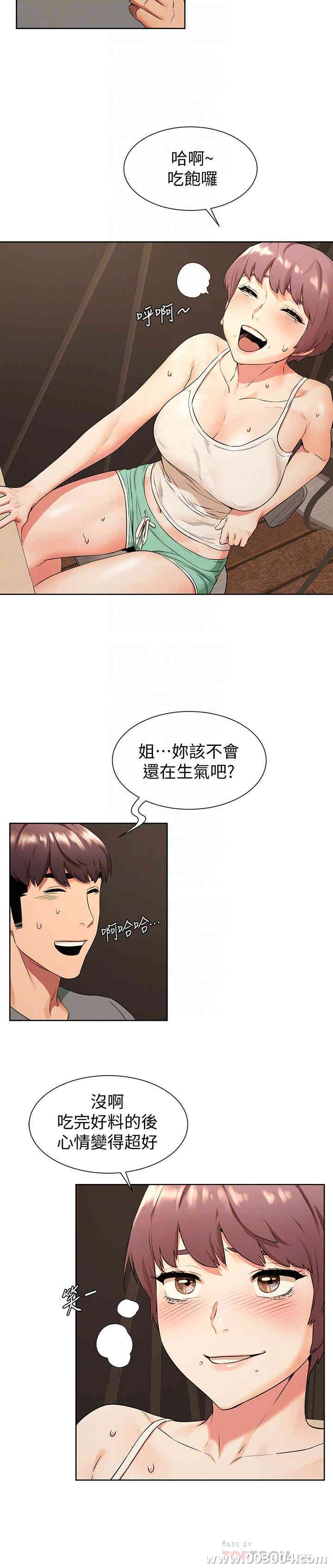 冲突