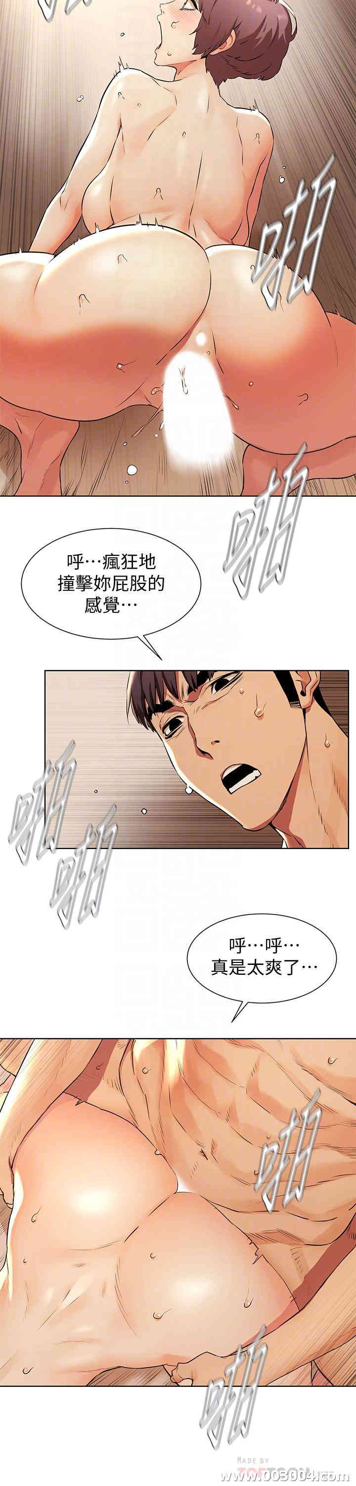 冲突