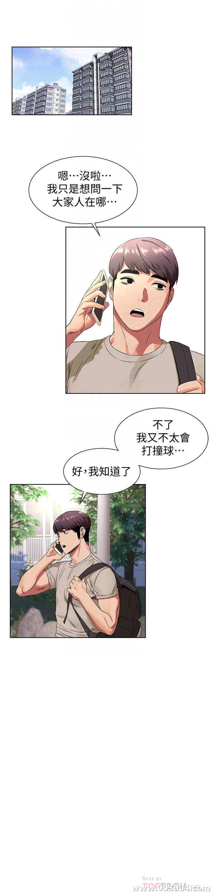 冲突