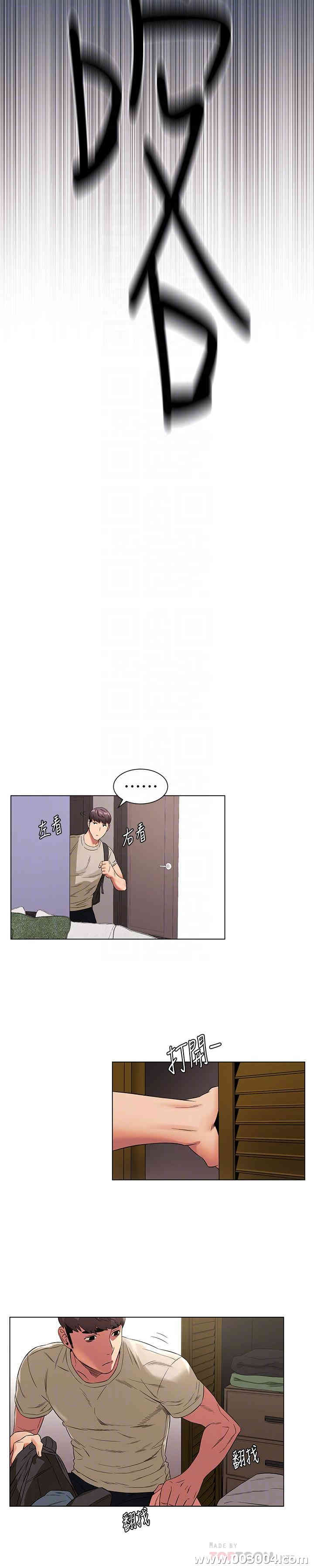 冲突