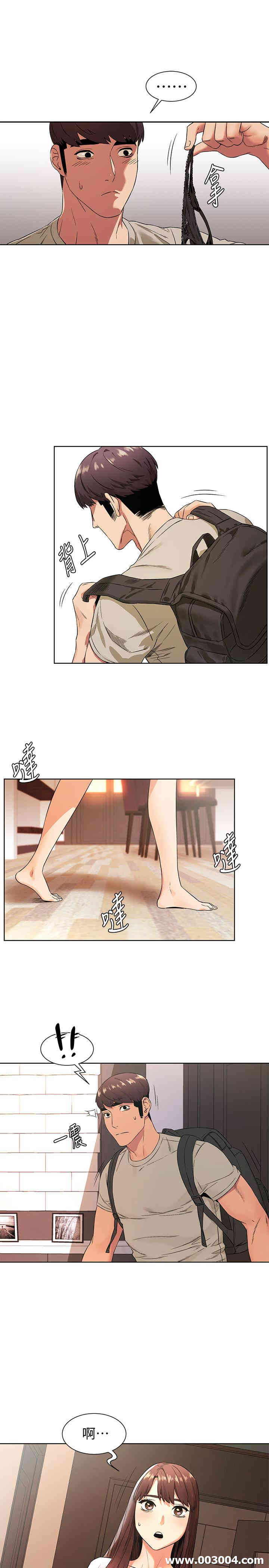 冲突