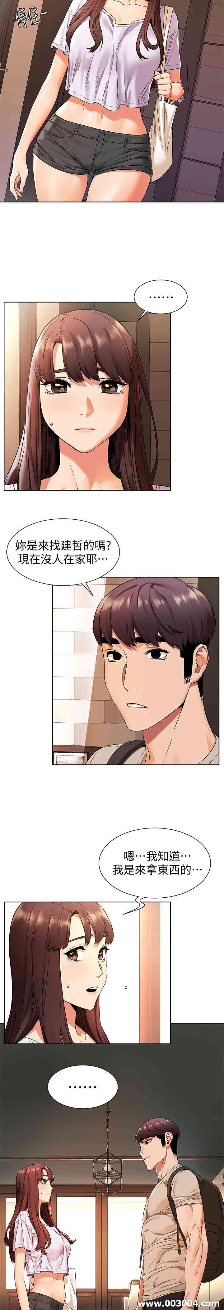 冲突
