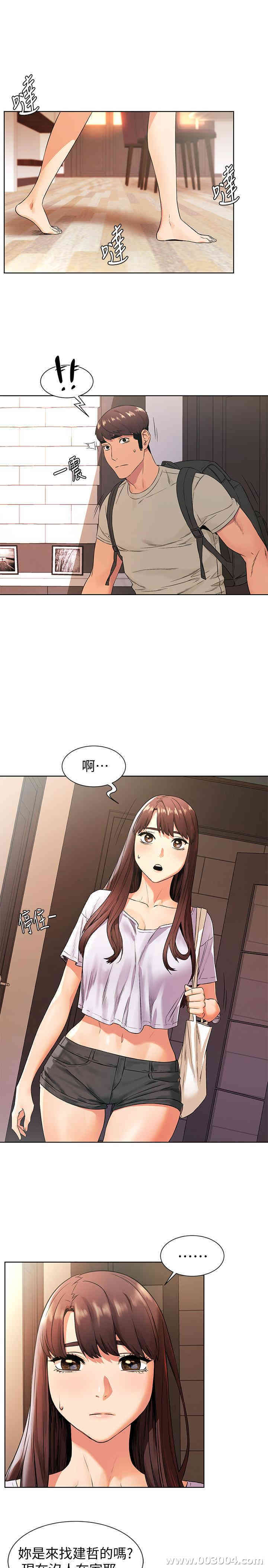 冲突