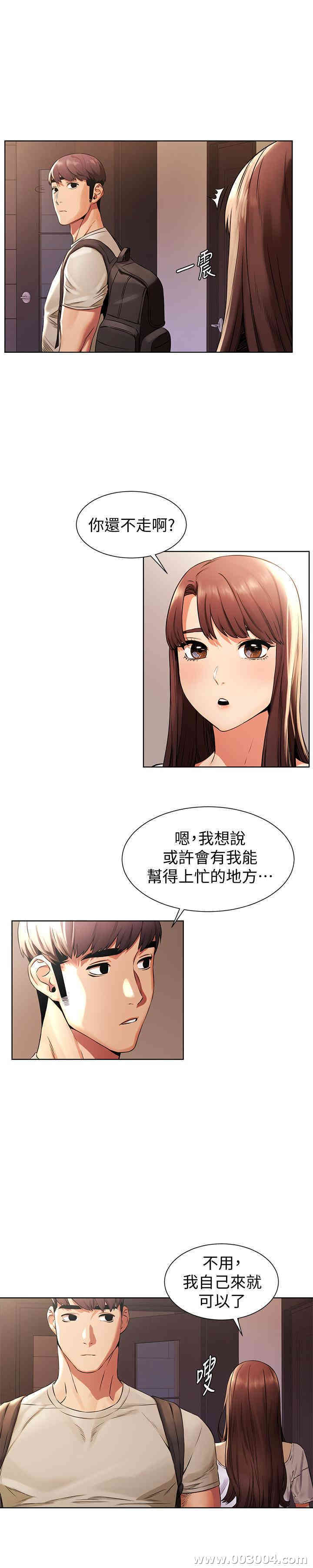 冲突