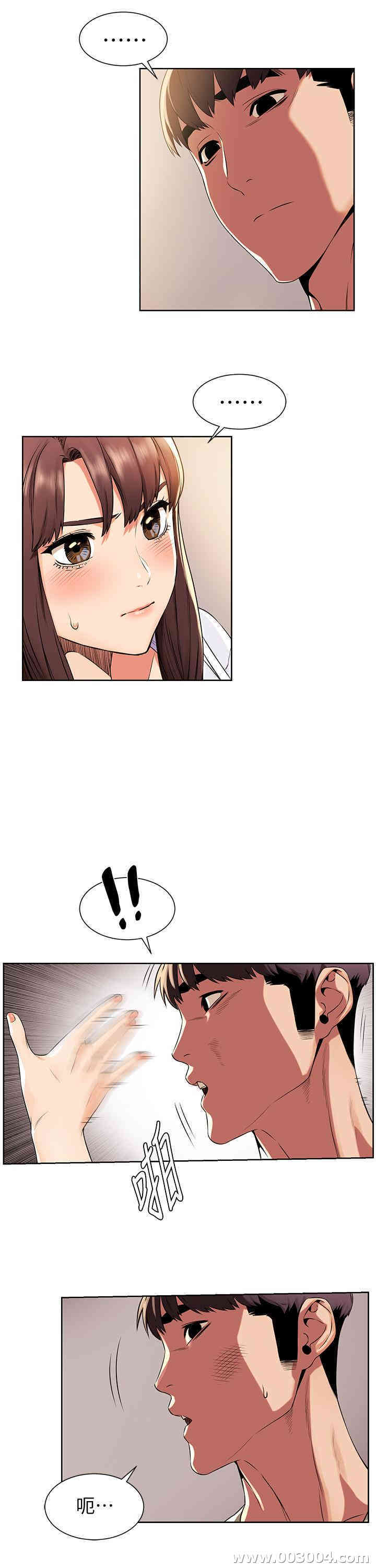 冲突