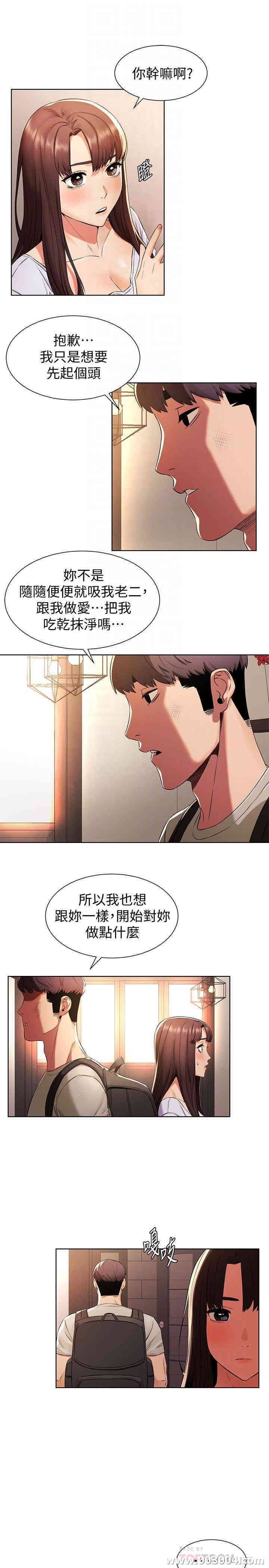 冲突