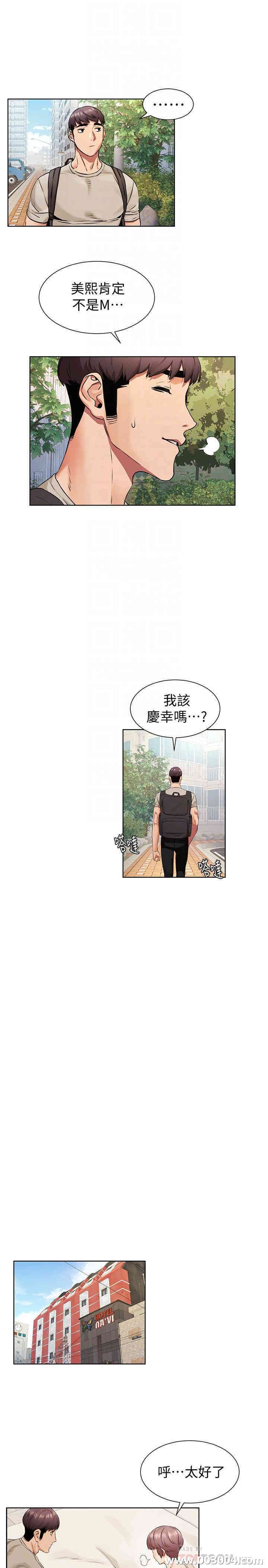 冲突