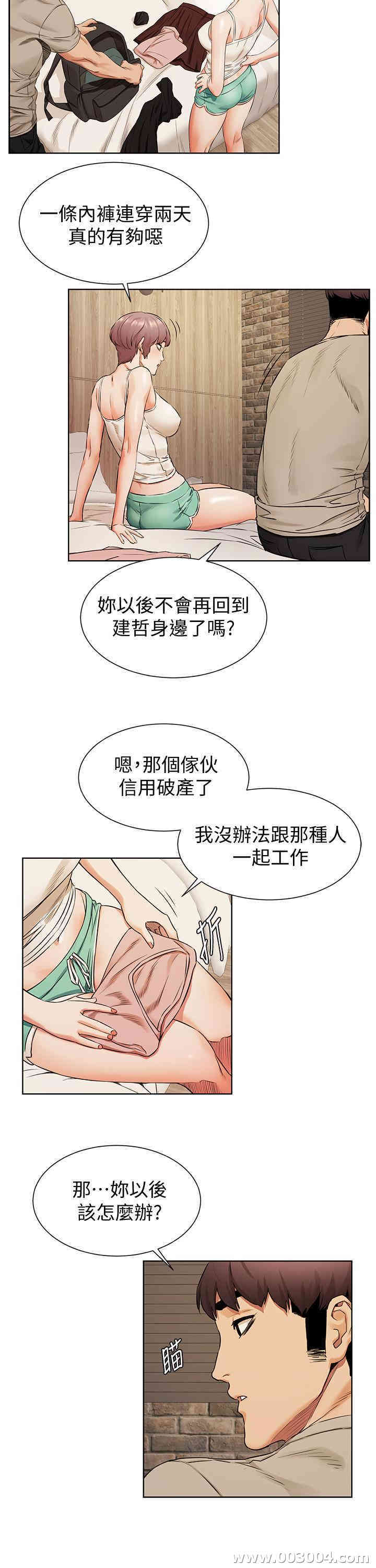 冲突