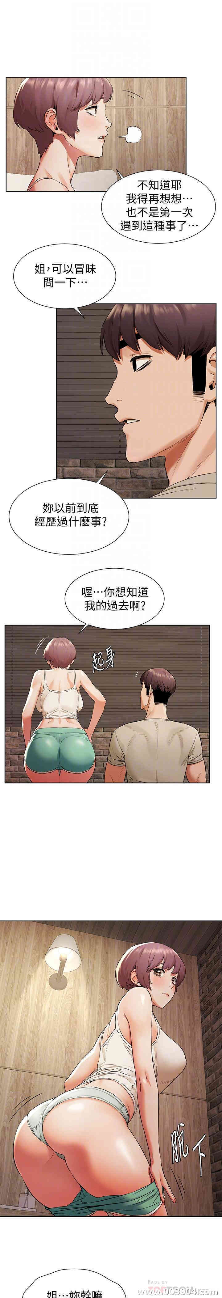 冲突