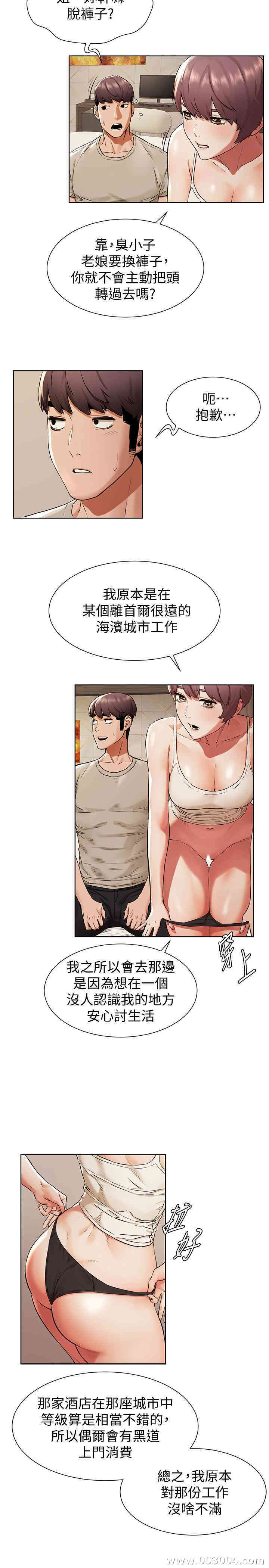 冲突