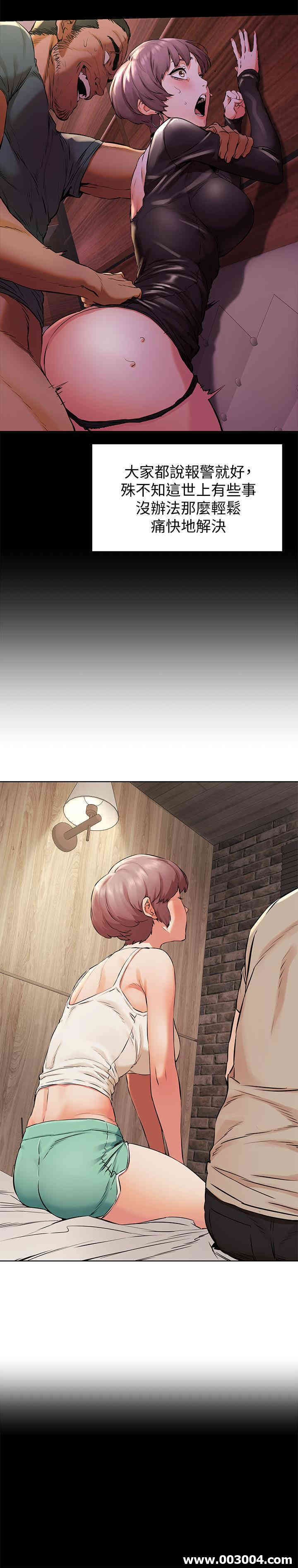 冲突
