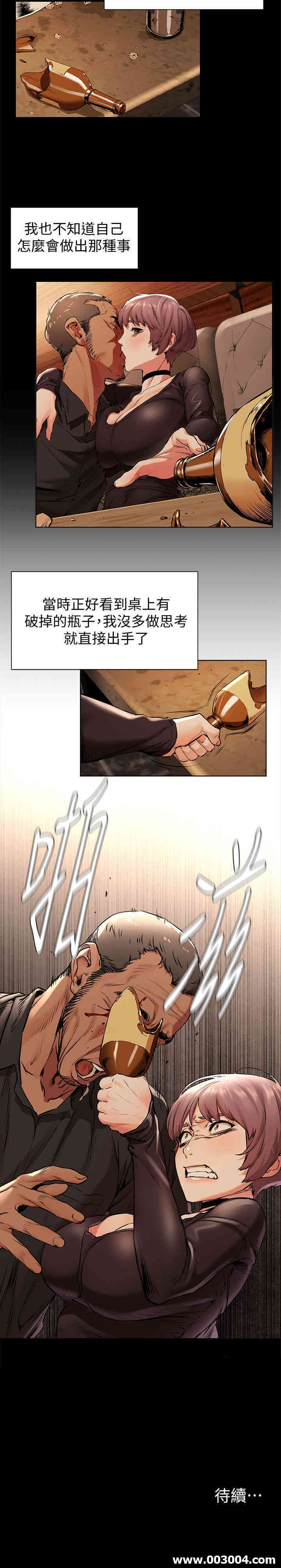 冲突