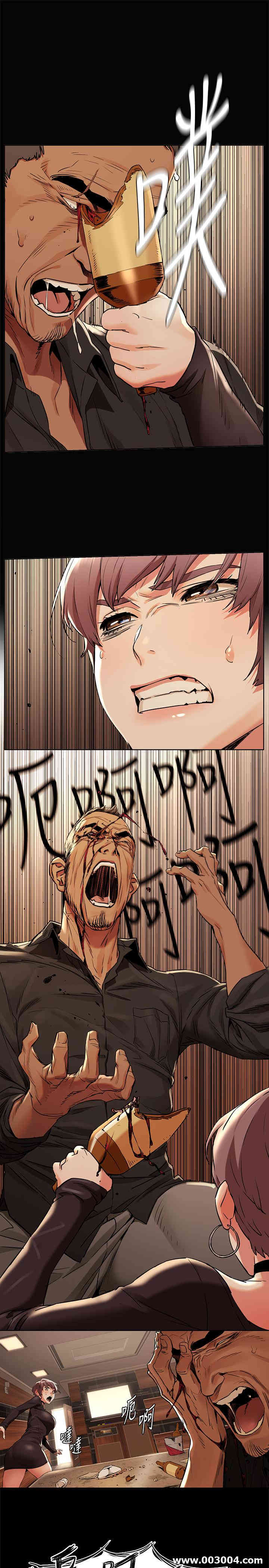 冲突