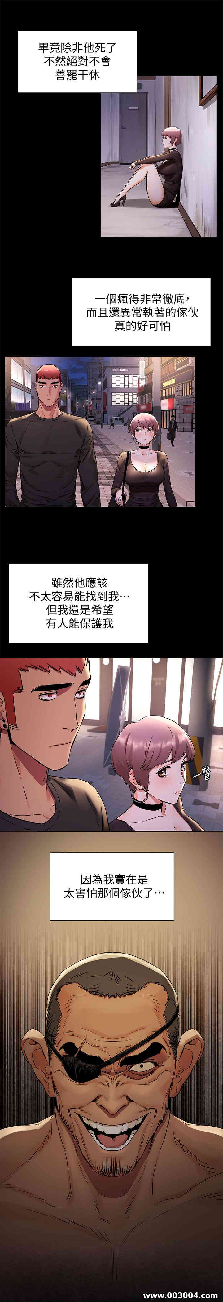 冲突