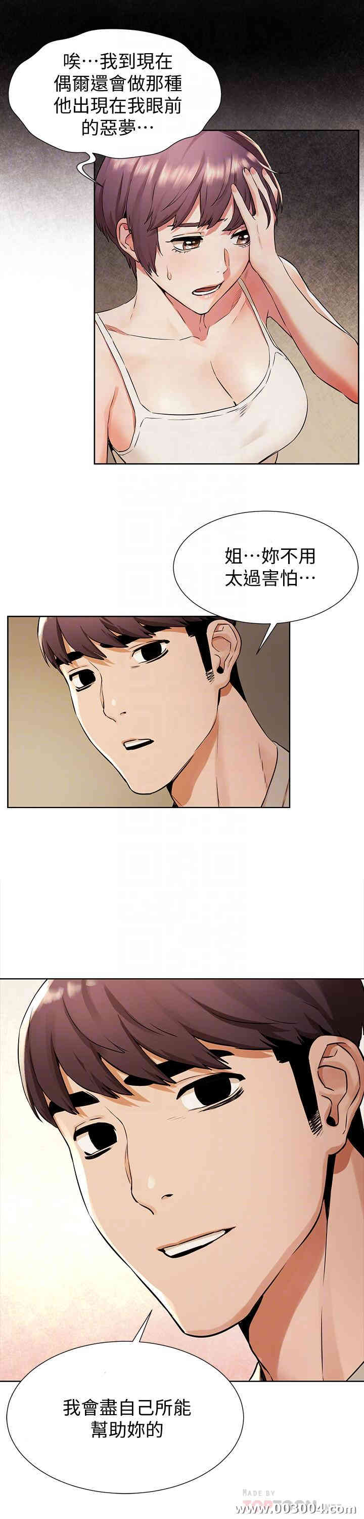 冲突