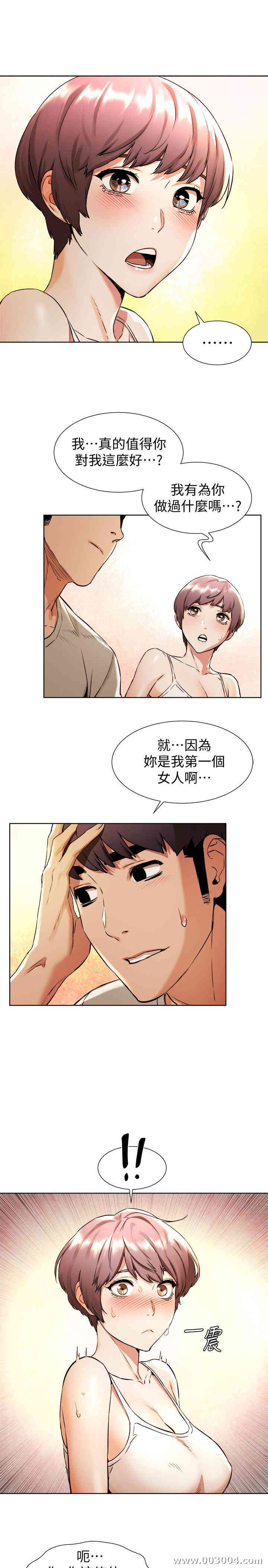 冲突