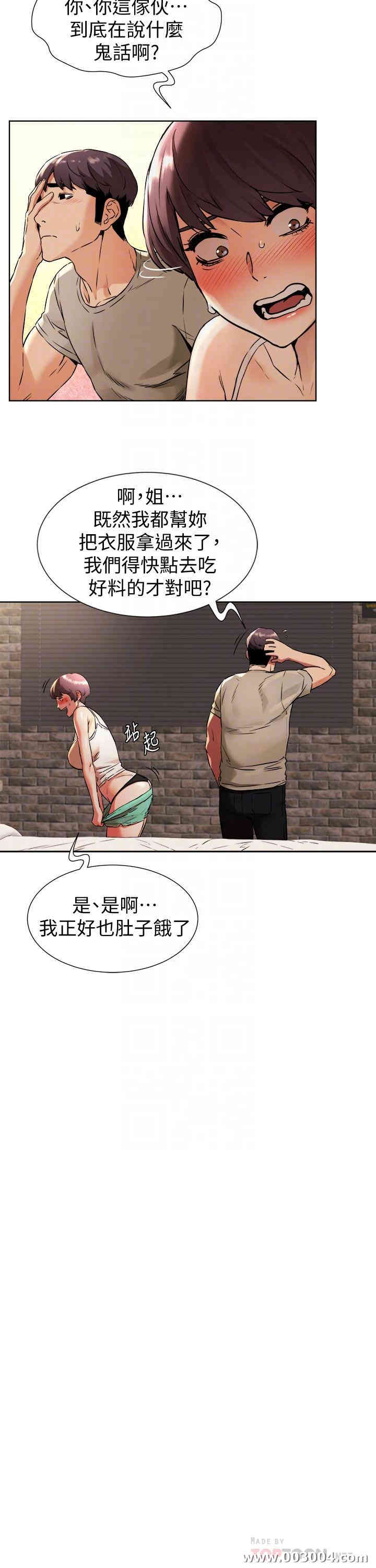 冲突