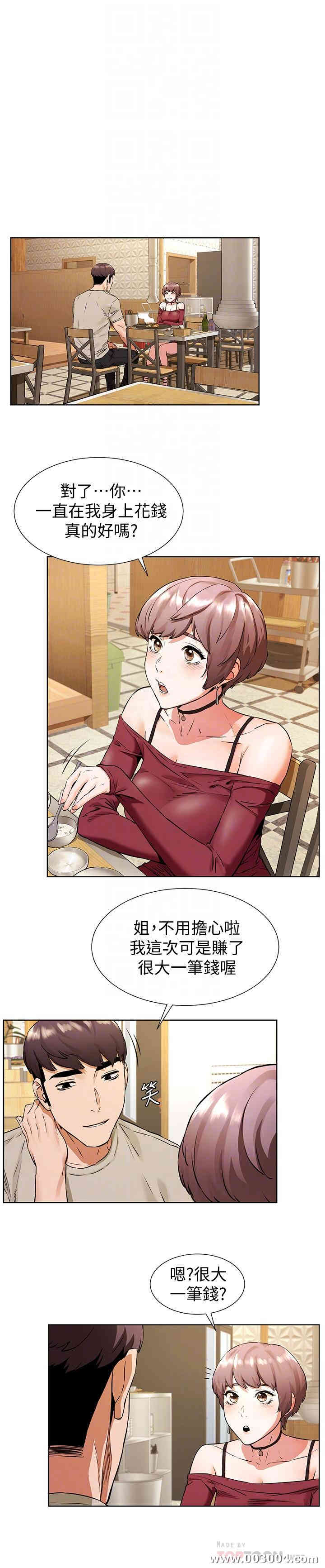 冲突