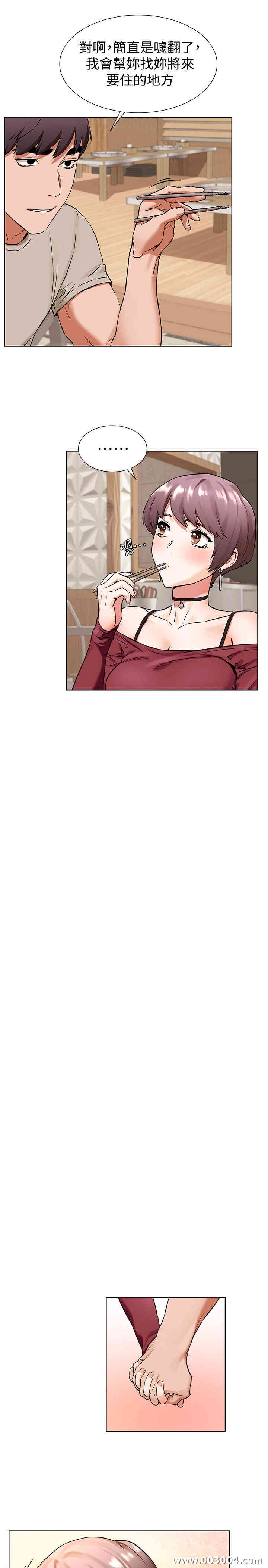 冲突