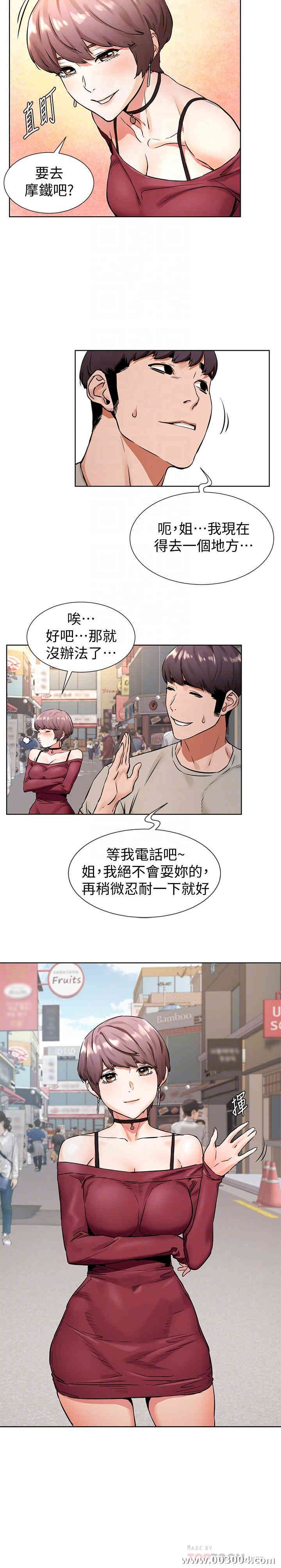 冲突