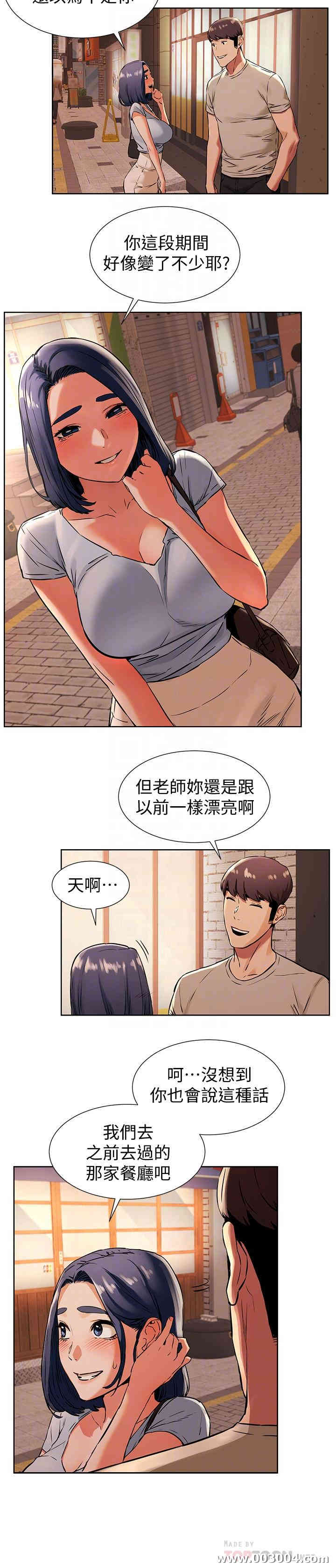 冲突