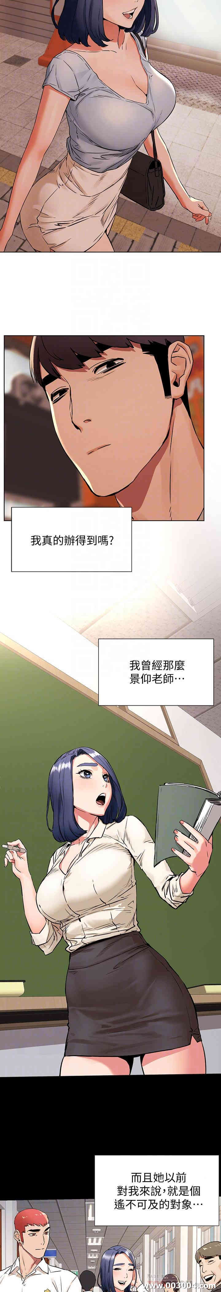 冲突
